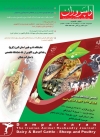 ماهنامه شماره 112
