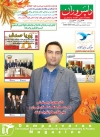 Magazine No.182