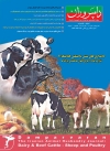 ماهنامه شماره 109