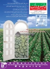 Magazine No.137